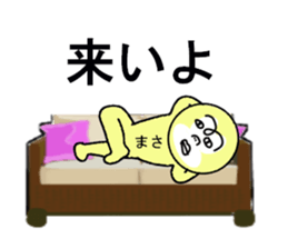 STICKERS FOR MASA sticker #13276529