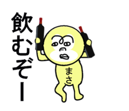 STICKERS FOR MASA sticker #13276531