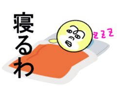 STICKERS FOR MASA sticker #13276534