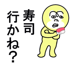 STICKERS FOR MASA sticker #13276535