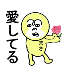 STICKERS FOR MASA sticker #13276536