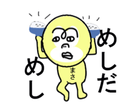 STICKERS FOR MASA sticker #13276538