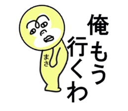 STICKERS FOR MASA sticker #13276539