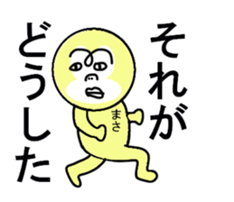 STICKERS FOR MASA sticker #13276542