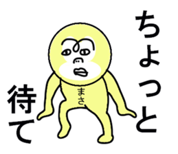 STICKERS FOR MASA sticker #13276543