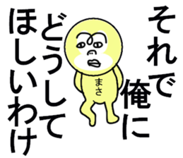 STICKERS FOR MASA sticker #13276544