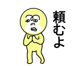 STICKERS FOR MASA sticker #13276548