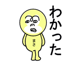 STICKERS FOR MASA sticker #13276549