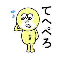 STICKERS FOR MASA sticker #13276552