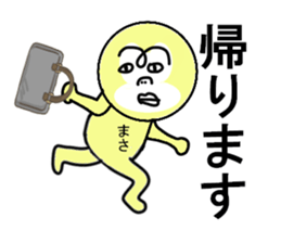 STICKERS FOR MASA sticker #13276554