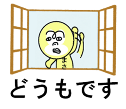 STICKERS FOR MASA sticker #13276555