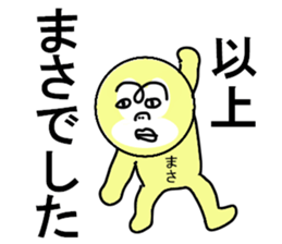 STICKERS FOR MASA sticker #13276557