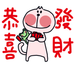 Parttime Cat and Charlie - celebration sticker #13276559