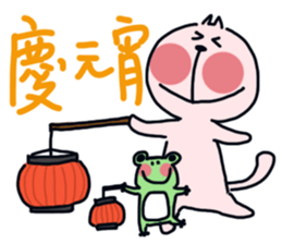 Parttime Cat and Charlie - celebration sticker #13276562