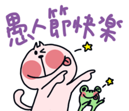 Parttime Cat and Charlie - celebration sticker #13276566