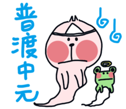 Parttime Cat and Charlie - celebration sticker #13276572