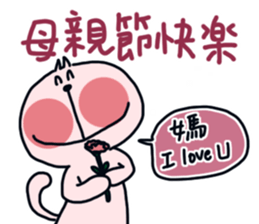 Parttime Cat and Charlie - celebration sticker #13276575