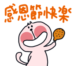 Parttime Cat and Charlie - celebration sticker #13276581