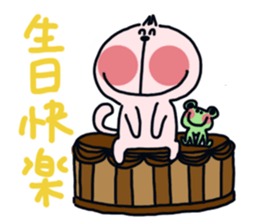 Parttime Cat and Charlie - celebration sticker #13276584