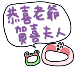 Parttime Cat and Charlie - celebration sticker #13276596