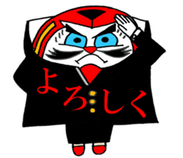 Costume Dharma Cat sticker #13276838