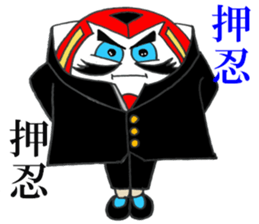 Costume Dharma Cat sticker #13276839