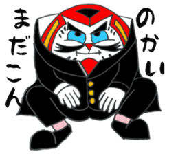 Costume Dharma Cat sticker #13276840