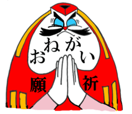 Costume Dharma Cat sticker #13276847