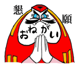 Costume Dharma Cat sticker #13276848