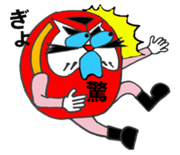 Costume Dharma Cat sticker #13276857