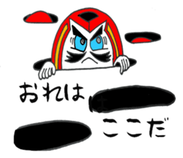 Costume Dharma Cat sticker #13276859