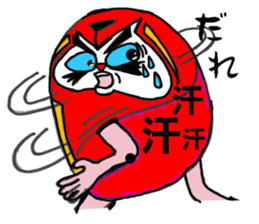 Costume Dharma Cat sticker #13276864