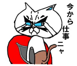 Costume Dharma Cat sticker #13276867