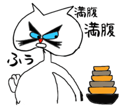 Costume Dharma Cat sticker #13276870