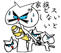 Costume Dharma Cat sticker #13276871