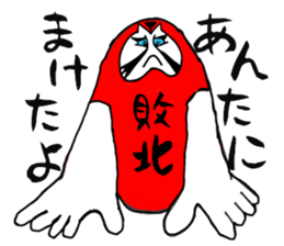 Costume Dharma Cat sticker #13276874