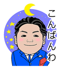 business familys 365days sticker #13276984