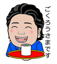 business familys 365days sticker #13276987