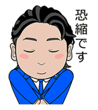 business familys 365days sticker #13276989