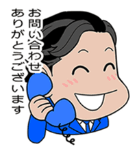 business familys 365days sticker #13276991