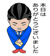 business familys 365days sticker #13276993