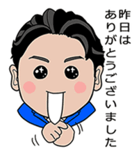 business familys 365days sticker #13276994