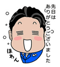 business familys 365days sticker #13276995