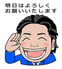 business familys 365days sticker #13276997