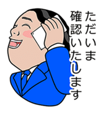 business familys 365days sticker #13276998