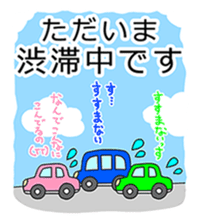 business familys 365days sticker #13277000