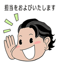 business familys 365days sticker #13277003