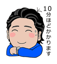 business familys 365days sticker #13277007