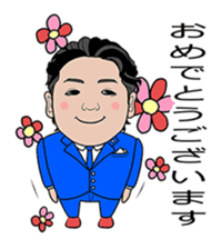 business familys 365days sticker #13277010