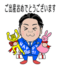 business familys 365days sticker #13277012